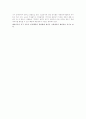매슬로우 이론 4페이지