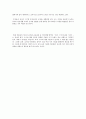 영아기의 학습지 교사를 통한 한글 과외 학습 7페이지