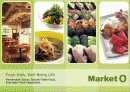 [A+] 베니건스 마켓오(Bennigans & Market O) 경영전략 분석 / SWOT / 경쟁사 분석 / 문제점 / 해결방안 / 메뉴 / 마케팅 / 개선방안 2페이지