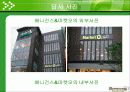 [A+] 베니건스 마켓오(Bennigans & Market O) 경영전략 분석 / SWOT / 경쟁사 분석 / 문제점 / 해결방안 / 메뉴 / 마케팅 / 개선방안 25페이지