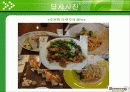 [A+] 베니건스 마켓오(Bennigans & Market O) 경영전략 분석 / SWOT / 경쟁사 분석 / 문제점 / 해결방안 / 메뉴 / 마케팅 / 개선방안 26페이지
