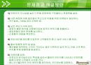 [A+] 베니건스 마켓오(Bennigans & Market O) 경영전략 분석 / SWOT / 경쟁사 분석 / 문제점 / 해결방안 / 메뉴 / 마케팅 / 개선방안 27페이지