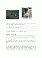 [A+] 스토리텔링 마케팅 / 스토리텔링 목적 / 효과 / 마케팅사례 / 성공포인트 / 스토리텔링 등장 / 시대적배경  6페이지