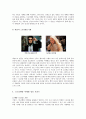 [A+] 스토리텔링 마케팅 / 스토리텔링 목적 / 효과 / 마케팅사례 / 성공포인트 / 스토리텔링 등장 / 시대적배경  8페이지