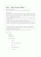 스프링(Spring) 이론 정리 (객체지향설계, DAO 설명 및 DB 연계 예시 포함) 4페이지