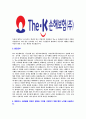 [더케이손해보험-신입직원합격자기소개서]The-k손해보험자기소개서자소서,Thek손해보험자소서자기소개서,에듀카자소서,The k합격자기소개서,더케이손해보험합격자소서,자기소개서,자소서,합격자기소개서,자기 4페이지