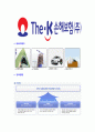 [더케이손해보험-신입직원합격자기소개서]The-k손해보험자기소개서자소서,Thek손해보험자소서자기소개서,에듀카자소서,The k합격자기소개서,더케이손해보험합격자소서,자기소개서,자소서,합격자기소개서,자기 6페이지