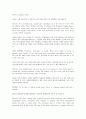 [해석] cnn for reading 3 - unit 01.science of spare parts could help you live beyond 100 2페이지