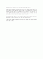 [해석] cnn for reading 3 - unit 01.science of spare parts could help you live beyond 100 3페이지