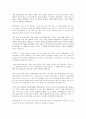 [해석] cnn for reading 3 - unit 02.Google's Corporate Culture 2페이지