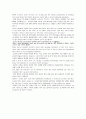 [해석] cnn for reading 3 - unit 04.can texting become an addiction? (미국 청소년들의 휴대폰 문자 중독) 2페이지