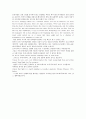 [해석] cnn for reading 3 - unit 11.Lebanon Battles Alarming Rate of Smoking (레바논, 금연 캠페인 추진) 2페이지
