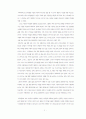 [다큐멘터리 감상문]  ≪아랍(이슬람) 여인, 금기 너머를 보다≫  3페이지