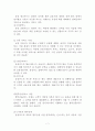 삼성카드 기업분석및 경영전략분석 7페이지