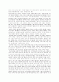 Bowlby(보울비)의 애착이론을 간단히 설명하고, 영아의 초기 애착이 이후의 인간관계에 미치는 영향을 실 예를 들어 설명 2페이지