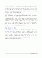 전쟁의 시작, 옹진반도전투 3페이지