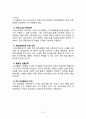 유니클로 마케팅전략분석과 전략제안 (SWOT,STP,4P) - 내부환경 분석, 기업상황 분석, 마케팅 믹스, 결론 및 전략 제안 9페이지