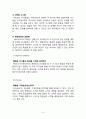 유니클로 마케팅전략분석과 전략제안 (SWOT,STP,4P) - 내부환경 분석, 기업상황 분석, 마케팅 믹스, 결론 및 전략 제안 14페이지