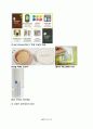 이니스프리 innisfree 브랜드분석및 마케팅전략분석과 새로운 전략제안 22페이지