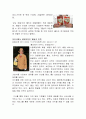 본죽 기업분석및 경영 마케팅전략 분석과 나의견해 23페이지