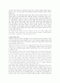 사회복지정책과 사회복지실천의 각각의 개념들에 대해서 서술하고 그 차이점에 대해서 알기쉽게 설명 3페이지