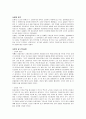 등전위선 2페이지