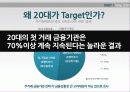 20대 포트폴리오 5페이지