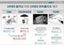 20대 포트폴리오 10페이지