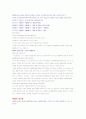 기본적분석 17페이지