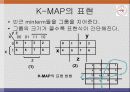 [전기전자회로실험] 실험6. 논리조합회로의 설계 - 가산기만들기 11페이지