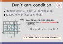 [전기전자회로실험] 실험6. 논리조합회로의 설계 - 가산기만들기 13페이지
