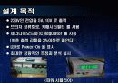 파워서플라이 결과보고서 3페이지