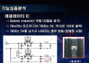 파워서플라이 결과보고서 7페이지