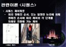 전기 설계 공학 - 시퀀스 제어회로를 디지털논리회로로 구현 5페이지