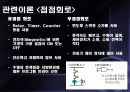 전기 설계 공학 - 시퀀스 제어회로를 디지털논리회로로 구현 6페이지
