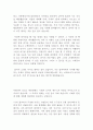 CJ올리브영 Sales & 고객서비스 최신 BEST 합격 자기소개서!!!! 4페이지