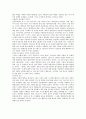현대건설 기업분석 18페이지