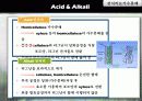바이오에너지 2 4페이지