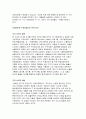 삼양라면 위기극복위한 마케팅전략 분석과 시장점유율상승위한 프로모션전략제안(농심과 비교분석) 5페이지