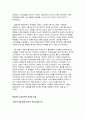 삼양라면 위기극복위한 마케팅전략 분석과 시장점유율상승위한 프로모션전략제안(농심과 비교분석) 26페이지
