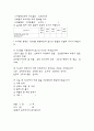 TGI 프라이데이 브랜드분석및 마케팅사례분석( VS 아웃백과의 비교분석) 12페이지