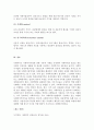 (A+ 레포트) 사회복지사의 역할에 대하여 설명. 5페이지