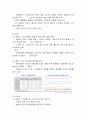도요타(토요타/toyota) VS 현대자동차 마케팅 SWOT,STP,4P전략 비교분석  4페이지