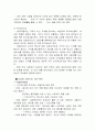 도요타(토요타/toyota) VS 현대자동차 마케팅 SWOT,STP,4P전략 비교분석  10페이지
