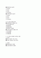 도요타(토요타/toyota) VS 현대자동차 마케팅 SWOT,STP,4P전략 비교분석  24페이지
