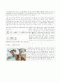 기업 경영혁신 사례분석 - TOMS 탐스슈즈(TOMS Shoes), OLPCOne Laptop per Child) 사례분석 및 차후개선방향 9페이지