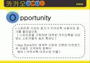 카카오톡(KakaoTalk) 기업분석, 마케팅 SWOT,STP,4P 전략 및 전략제안 PPT 7페이지