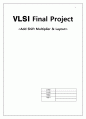 VLSI digital circuit design Add Shift Multiplier & Layout simulation by desgin compilier magic hspice 1페이지