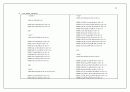 VLSI digital circuit design Add Shift Multiplier & Layout simulation by desgin compilier magic hspice 26페이지