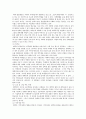 [대학마케팅] 대학교마케팅(college or university marketing)의 필요성과 전략 6페이지